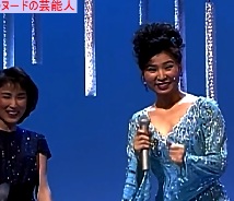 八代亜紀