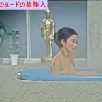 (再)【GIFアニメ】金沢碧Part20(女優)胸チラ,入浴シーン,鏡地獄の美女,Kanazawa Midori