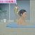 (再)【GIFアニメ】金沢碧Part20(女優)胸チラ,入浴シーン,鏡地獄の美女,Kanazawa Midori