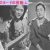 【GIFアニメ】新井茂子Part2(60～70年代女優)胸元見え,ハミ尻,二匹の牝犬,若水ヤエ子,Arai Shigeko