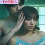 【GIFアニメ】北野瑠華Part2(グラビアアイドル,元SKE48)胸元見え,ジョフウ,松本大輝,Kitano Ruka