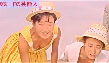 二階堂有希子