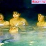 【GIFアニメ】大西結花Part12(女優,80年代女性アイドル)胸元見え,入浴シーン,ザ・忍者ウォリアーズ くノ一戦士,藤本聖名子,大島朱美,Onishi Yuka