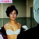 【GIFアニメ】沢たまきPart8(50～90年代女性歌手,女優)胸チラ,ブラジャー姿,パンチラ,プレイガール,川口浩,Sawa Tamaki