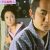 【GIFアニメ】赤座美代子Part22(女優)胸元見え,胸はだけ,助け人走る,山下洵一郎,Akaza Miyoko