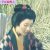 【GIFアニメ】鮎川いずみPart4(60～90年代女優)胸元見え,胸はだけ,助け人走る,中谷一郎,Ayukawa Izumi