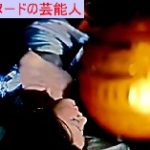 (再)【GIFアニメ】吉行和子Part18(50～20年代女優)ヌード,熟女,濡れ場,修羅雪姫 怨み恋歌,伊丹十三,Yoshiyuki Kazuko