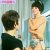 【GIFアニメ】桑原幸子Part8(60～70年代女優)胸チラ,手ブラ,ハミ尻,ビキニ衣装,プレイガール,沢たまき,Kuwahara Yukiko