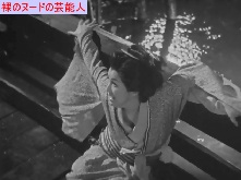木暮実千代