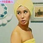 【GIFアニメ】沢たまきPart10(50～90年代女性歌手,女優)胸の谷間,プレイガール,八代万智子,Sawa Tamaki