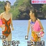 【GIFアニメ】森口瑤子Part4(女優)胸元見え,水着,探偵神津恭介の殺人推理１０ 白魔の歌,露木由美,島かおり,Moriguchi Yoko