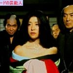 【GIFアニメ】葵三津子Part17(60～70年代女優,日活ロマンポルノ)胸元見え,眠狂四郎(1972),永田光男,Aoi Mitsuko