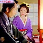 【GIFアニメ】池田幸路Part1(60～80年代女優)胸元見え,斬り捨て御免！２,西園寺章雄,Ikeda Yukiji