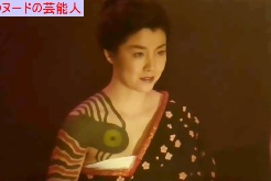 金子珠美