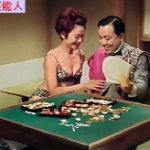 【GIFアニメ】北あけみPart7(60～70年代女優)胸チラ,胸の谷間,下着姿,昭和元禄ハレンチ節,藤山寛美,立川談志,牧伸二,Kita Akemi