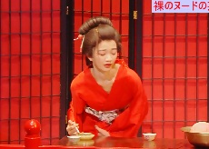 見上愛