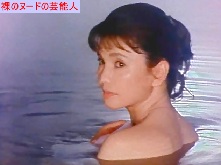 中原ひとみ