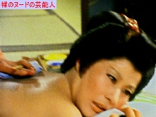 園佳也子