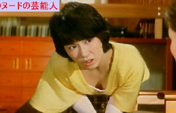 吉田日出子