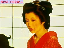 吉田日出子
